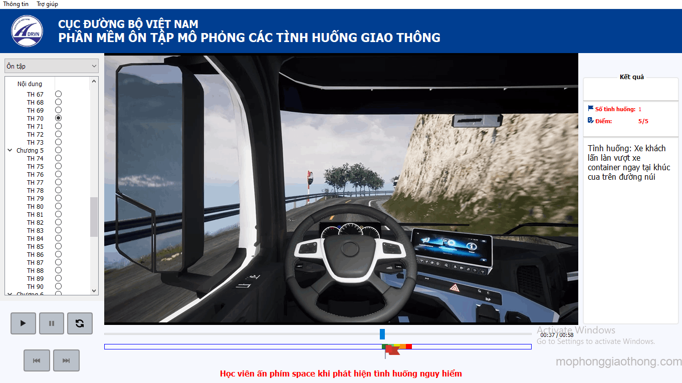 Phần mềm học mô phỏng